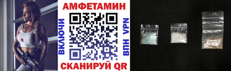АМФЕТАМИН Premium  Купить закладки  Саяногорск 