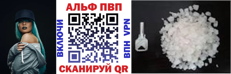 Alpha-PVP Crystall  Купить закладки  Саяногорск 