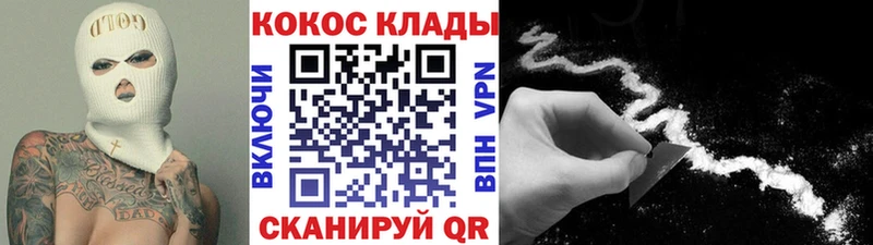 COCAIN 98% Саяногорск