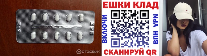 Экстази 280 MDMA  Купить где  Саяногорск 