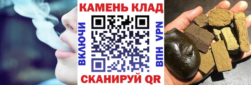 Купить где Саяногорск ГАШИШ Ice-O-Lator