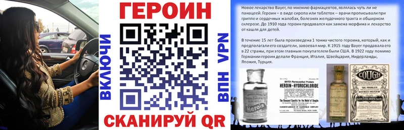 Купить закладки  Саяногорск  ГЕРОИН белый 