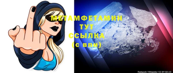 мет Корсаков