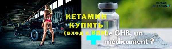 мет Костерёво