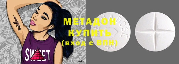 мет Костерёво