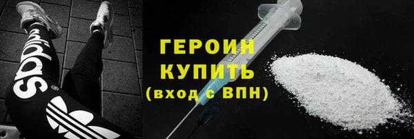 мет Корсаков