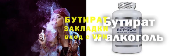 мет Корсаков