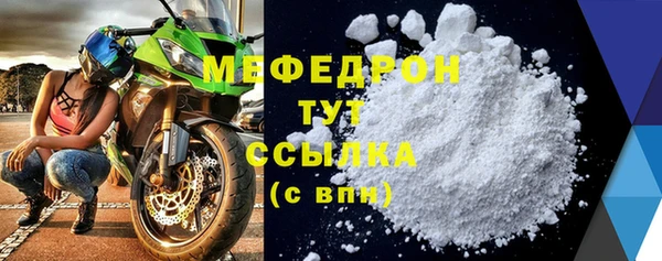 мет Костерёво