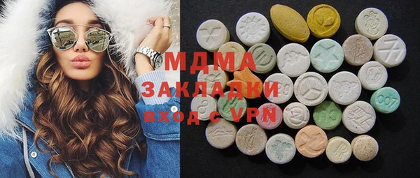 мет Костерёво