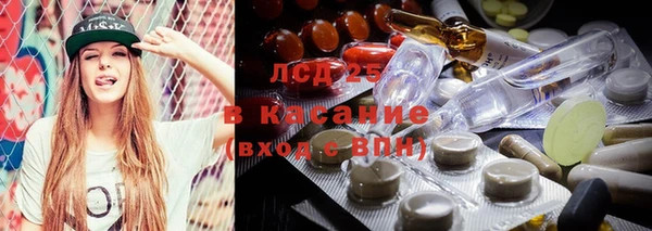 мет Костерёво