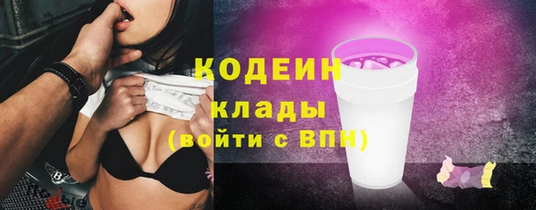 мет Костерёво