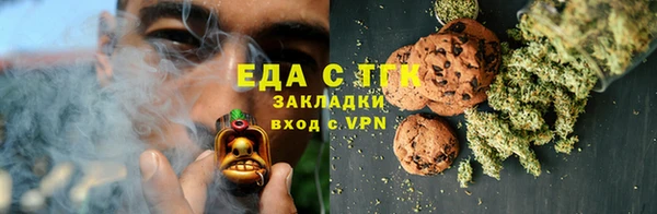 мет Костерёво