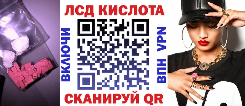 Купить закладки Саяногорск LSD-25 экстази ecstasy