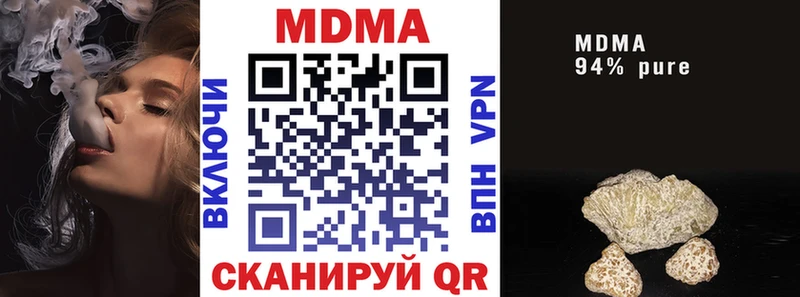 МДМА кристаллы  Купить закладки  Саяногорск 
