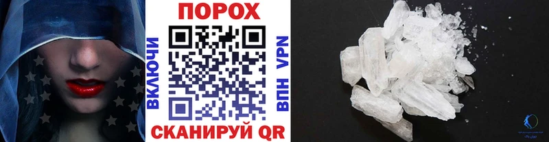 Купить закладки  Саяногорск  Первитин Methamphetamine 
