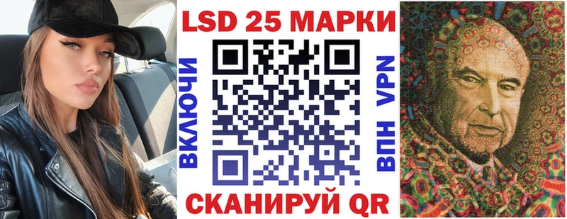 Марки 25I-NBOMe 1500мкг  Купить  Саяногорск 