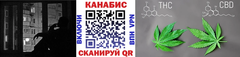 Купить закладки  Саяногорск  Каннабис VHQ 